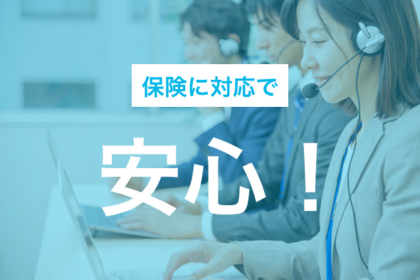 JIOリフォームかし保険