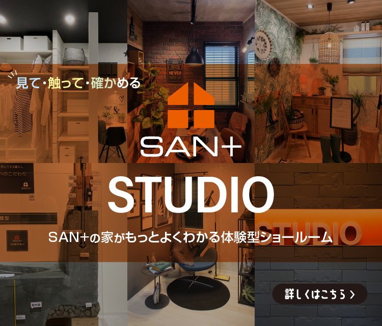 SAN+STUDIO