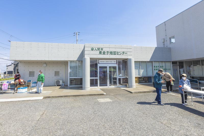 入間市 東金子地区センター