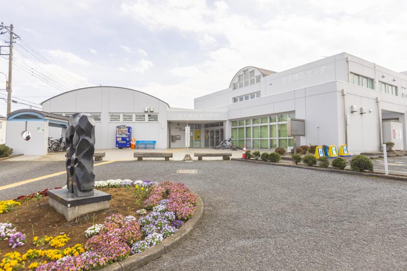 入間市金子地区センター