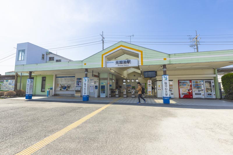 西武池袋線元加治駅