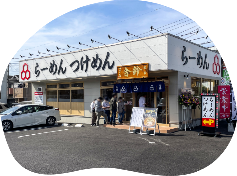 舎鈴入間店