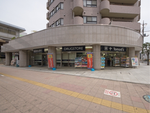 トモズ小手指店