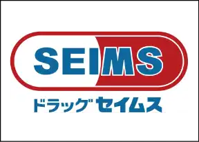 ドラッグセイムス所沢北野店