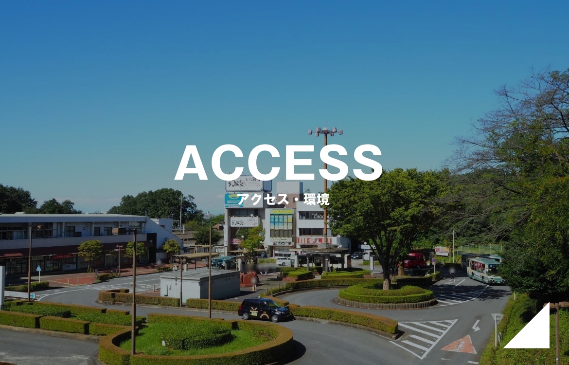 Access