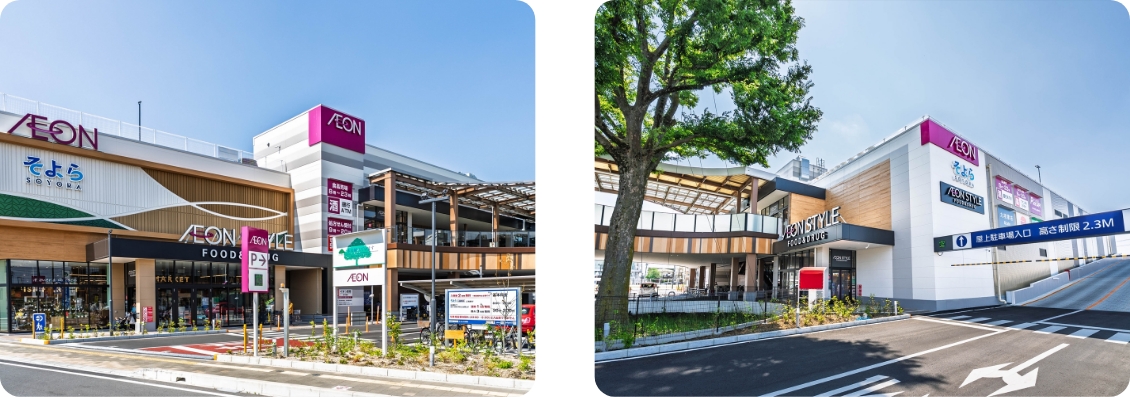 イオンそよら建築予定地