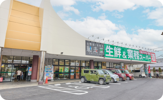 AコープJAファーマーズ入間