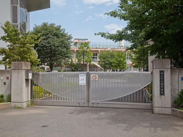 狭山市立西中学校