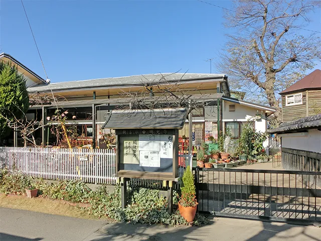 けやの森保育園
