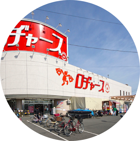 ロヂャース川越店