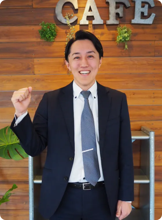 相原からのメッセージ