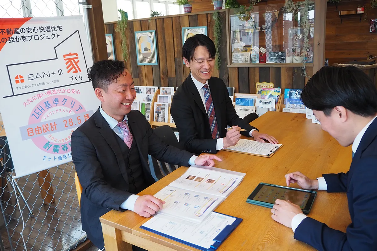 不動産価格を知りたい