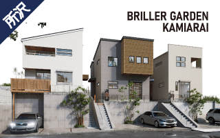 ブリエガーデン上新井